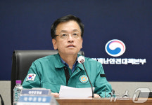 발언하는 최상목