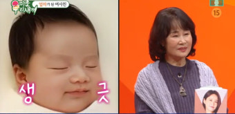 '출산 눈앞' 손담비, 딸 예상 얼굴 공개…