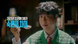 2주 만에 800만뷰…궤도가 알려주는 침대는 과학 흥행 가도