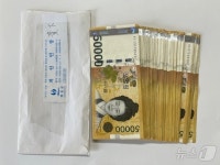 "어려운 이웃 위해"…보은서 현금 330만원 익명 기부
