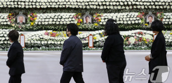 산청 산불 사고 희생자 조문