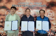 증평군 농업기술센터, 귀농인 등 신규 농업인 정착 지원