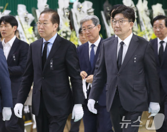 산청 산불 사고 희생자 조문하는 국민의힘 지도부