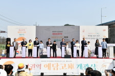 영남권역 예담고(庫) 개관식