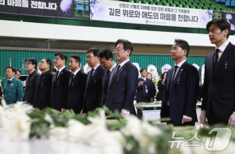 이재명 대표, 산청 산불 사고 희생자 합동분향소 조문