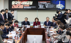 中 서해공정 긴급 대응 토론회 참석한 권영세 비대위원장