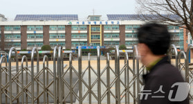 강동 싱크홀 인근 학교들 안전 우려 재량 휴업