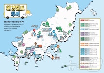 부산환경공단, 시민 대상 환경벨트투어 운영