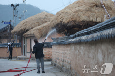 화재 대비하는 안동 하회마을