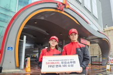 SK에너지, 한국 산업 브랜드파워 주유소 19년 연속 1위