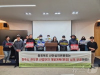 청주 재활용선별센터 건립 필요성 논란… 갈등 계속