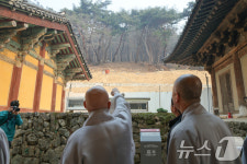 고운사 피해 현황 점검