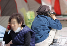 영양군 입암면 흥구·교·방전·산해3·4리 산불 확산…주민 대피령