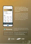 삼성물산 주거플랫폼 홈닉, 두산건설 아파트에도 적용