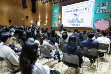 서울시 MZ공무원 영테크 특강