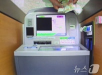 국립해양조사원 간부급 공무원 3명, 뇌물 '최대 5천만원' 받아
