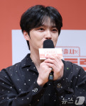 김재중, 딸부잣집 막내 아들 인사드립니다