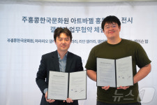 주홍콩한국문화원, 아트바젤홍콩 참가 갤러리들과 맞손