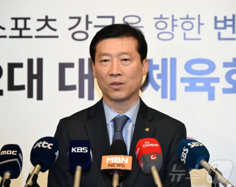 김택수 진천선수촌장 