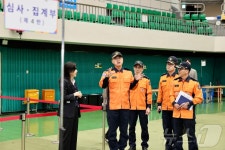 4·2 재보궐선거 개표소 안전 점검