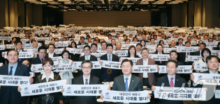 유승민 제42대 대한체육회장 취임식