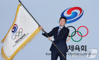 유승민, 제42대 대한체육회장 취임