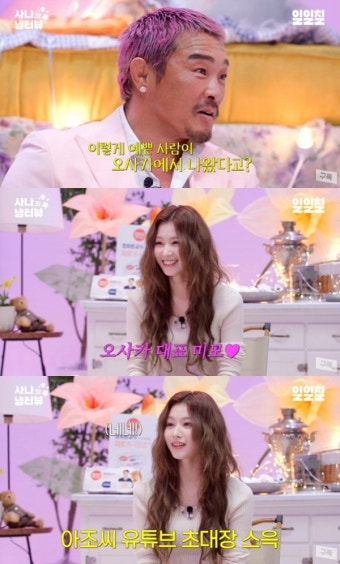 추성훈 