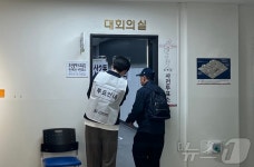 부산교육감 재선거 사전투표 첫날…