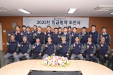 동국제강·동국씨엠, 2025년 임금협상 타결…노사신뢰가 경쟁력