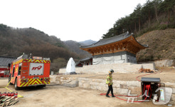 덕산사를 지켜라