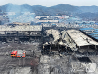 안동 농공단지 화마의 흔적