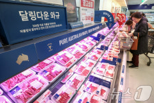 호주산 소고기까지…밥상 물가 잡기 나선 유통업계