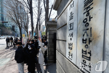 회생법원 앞에 모인 홈플러스 피해자들
