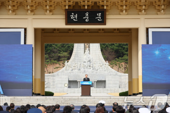 제10회 서해수호의 날 기념사하는 한덕수 권한대행