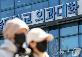 의대생 ‘복귀 도미노'… ‘복학 후 투쟁 방식'에 촉각