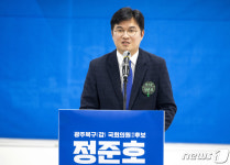 변호사 출신 국회의원 재산 -11억 전국 꼴찌, 왜?