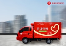한진은 시총 3000억 인데 롯데글로벌로지스 겸손한 몸값 힘드네