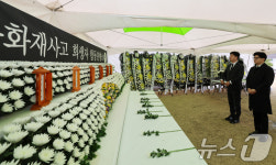 한동훈 전 대표, 산불 재난 희생자 분향소 조문