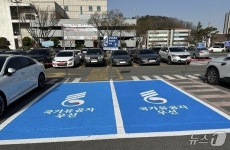 구미시, 국가유공자 우선 주차구역 13면 조성