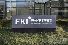 삼성·LG부터 편의점까지…영남 산불 복구 발 벗고 나선 재계