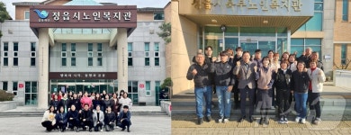 정읍시 노인복지관 2곳, 복지부 전국 평가서 A등급