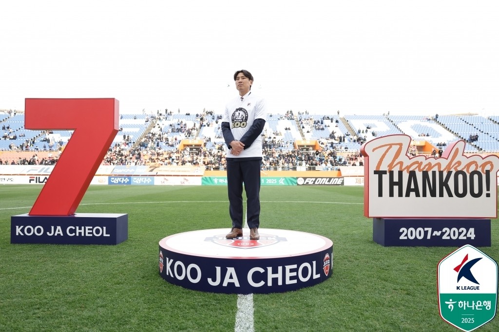 전북 현대, 콤파뇨의 결승골로 FC안양에 승리! 5경기 만에 부진 탈출