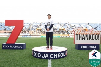 '콤파뇨 결승골' 전북, 안양 1-0 제압…공식전 7경기 만에 승리