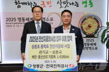 영동군 상촌초 통학로 지중화사업 본궤도…오는 10월 착공