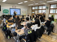 의왕시청소년수련관, 고천초 6학년생 대상 인권 교육 실시