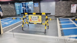 주차전쟁에 관장만 전용석…청주 서원노인복지관 무슨 일이