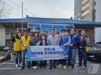 폐목재로 분리시설 만든 공감건축협동조합…춘천 경로당 봉사활동