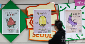 ‘외로울 땐 120’…서울시, 24시간 상담 전화 운영