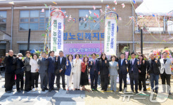 효령노인복지타운 15주년 품격있는 노후 따뜻한 동행