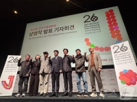 올해도 선넘는 제26회 전주국제영화제 상영작 발표…57개국 224편